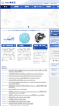 Mobile Screenshot of neos.co.jp